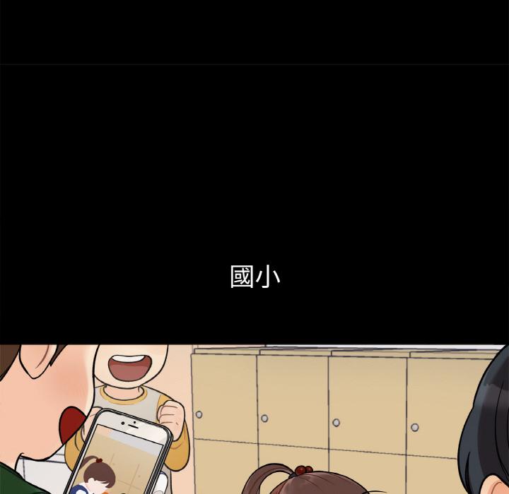 21P - 她才不是我姊姊