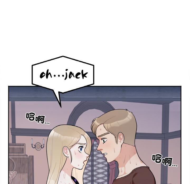 223P - 她才不是我姊姊