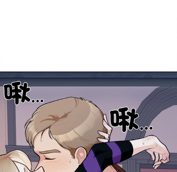 227P - 她才不是我姊姊