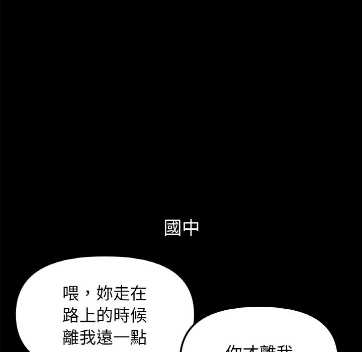 23P - 她才不是我姊姊