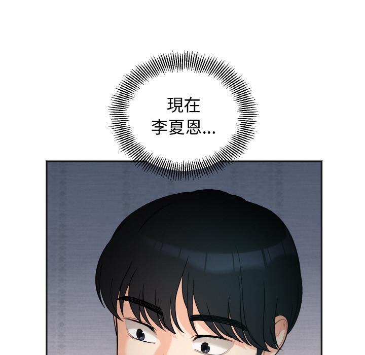 242P - 她才不是我姊姊