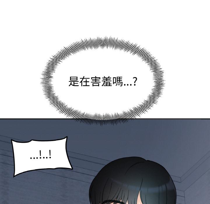 246P - 她才不是我姊姊