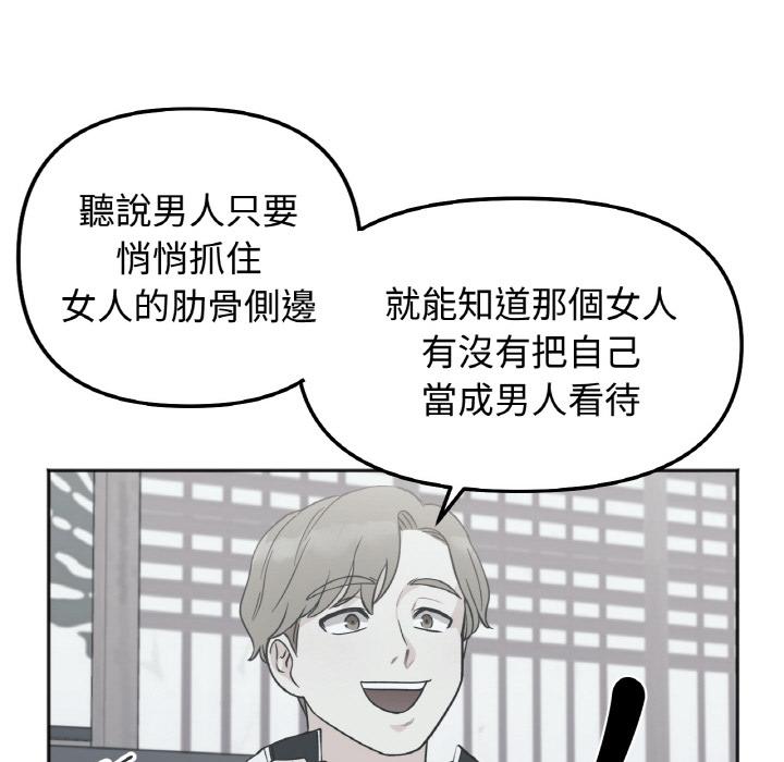 252P - 她才不是我姊姊