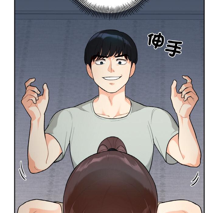 257P - 她才不是我姊姊