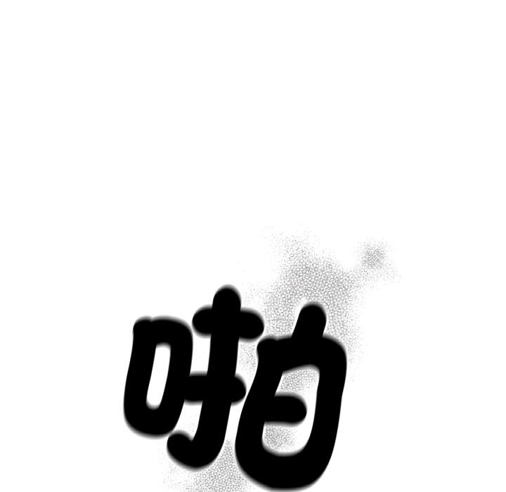 261P - 她才不是我姊姊