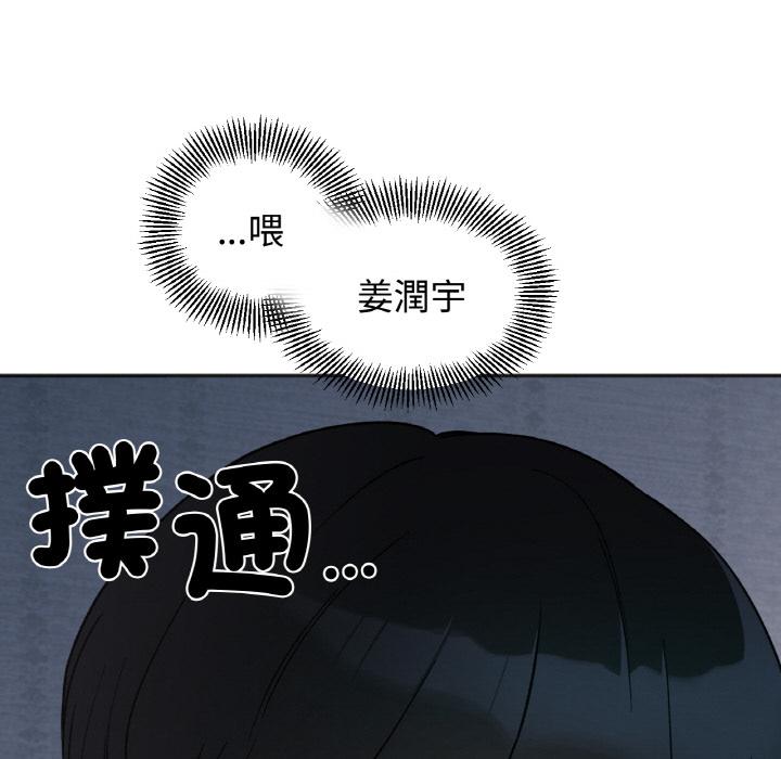 272P - 她才不是我姊姊