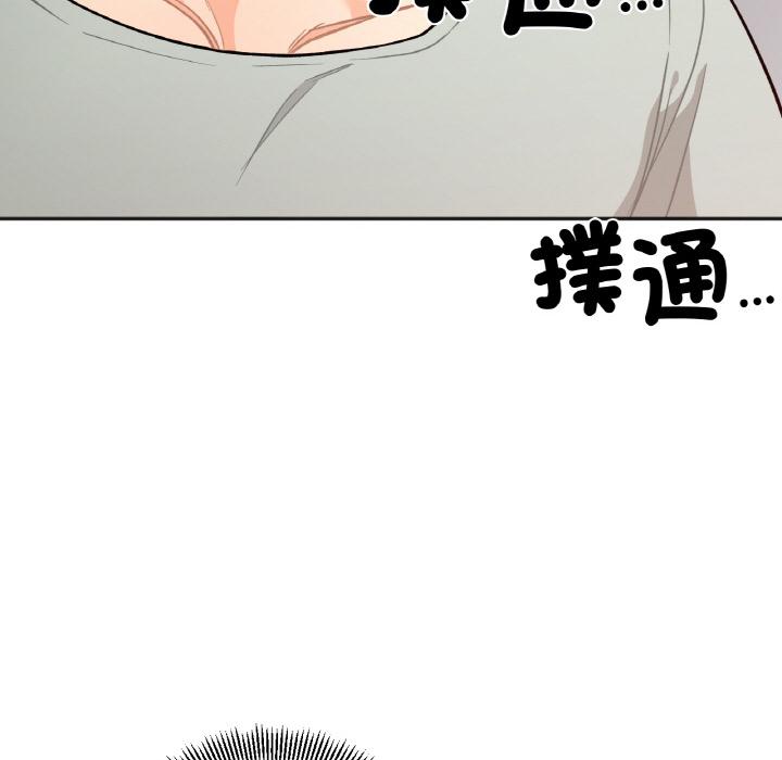274P - 她才不是我姊姊