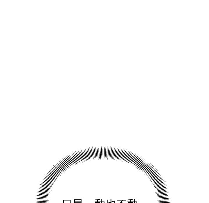 277P - 她才不是我姊姊