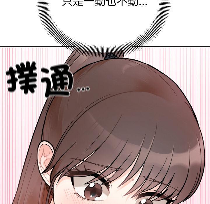278P - 她才不是我姊姊