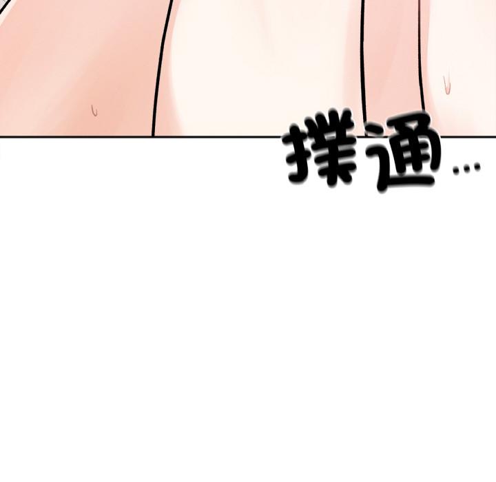280P - 她才不是我姊姊