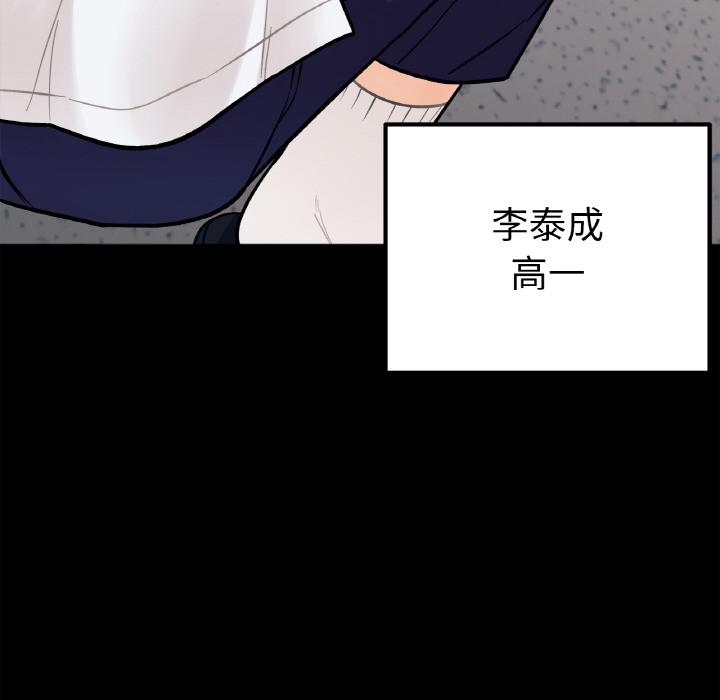 32P - 她才不是我姊姊