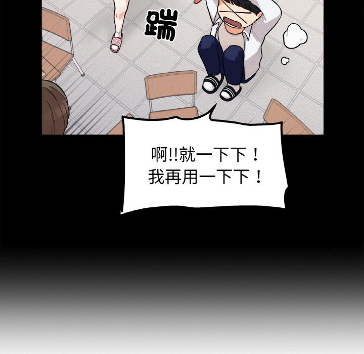 34P - 她才不是我姊姊