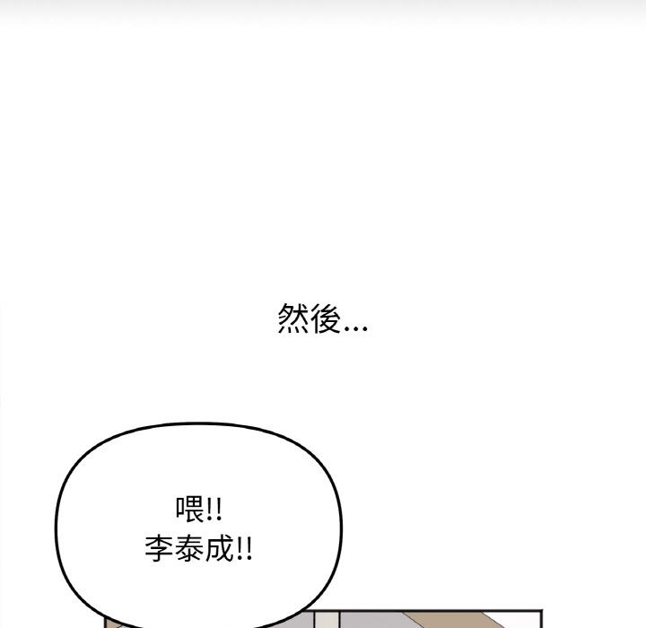 35P - 她才不是我姊姊