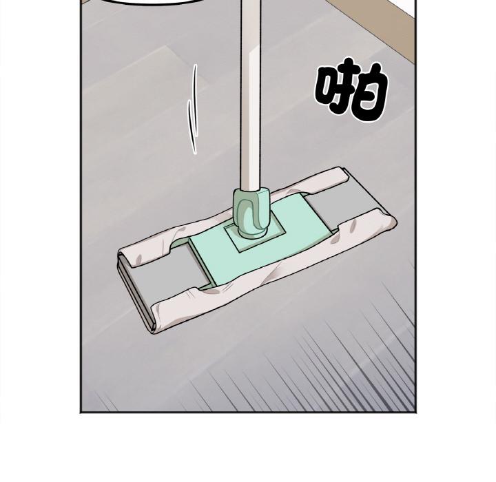 36P - 她才不是我姊姊
