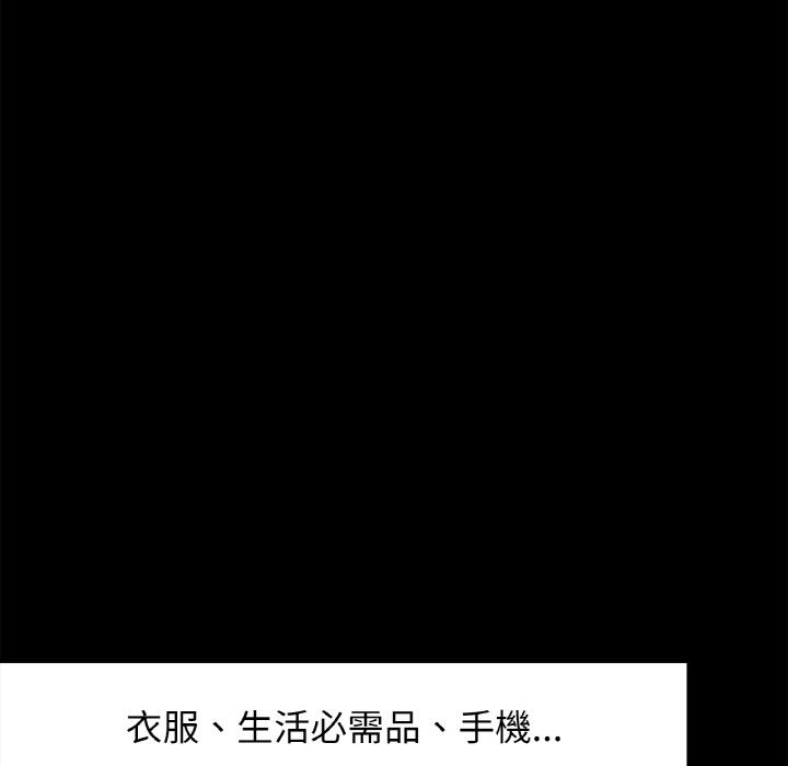 51P - 她才不是我姊姊