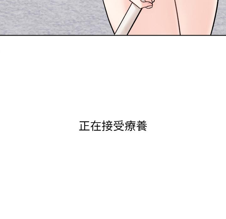 67P - 她才不是我姊姊