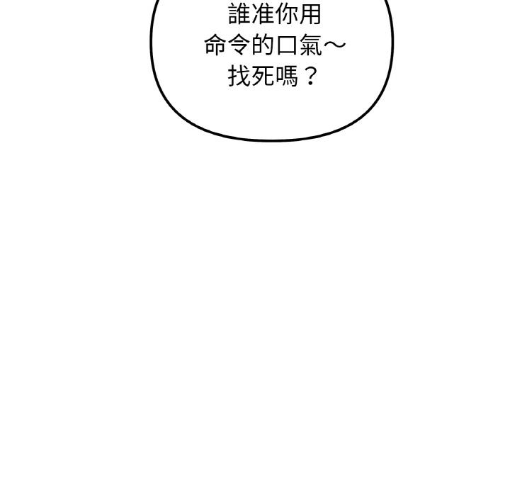 70P - 她才不是我姊姊