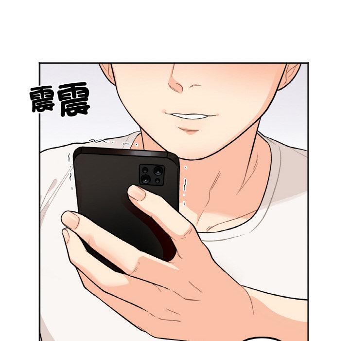 71P - 她才不是我姊姊