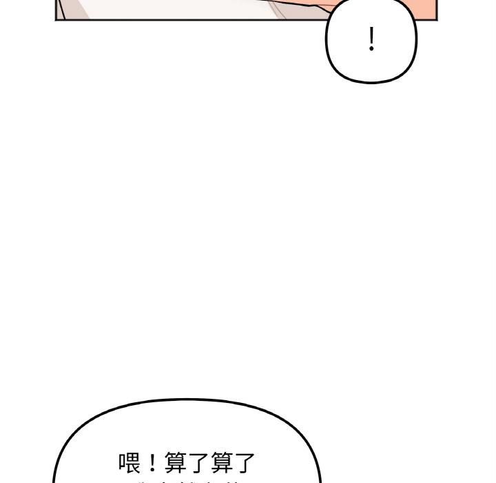 72P - 她才不是我姊姊