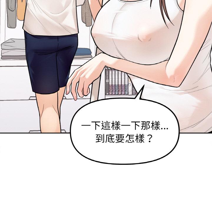 74P - 她才不是我姊姊