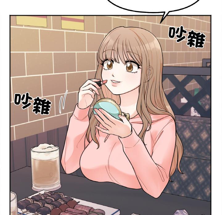 91P - 她才不是我姊姊