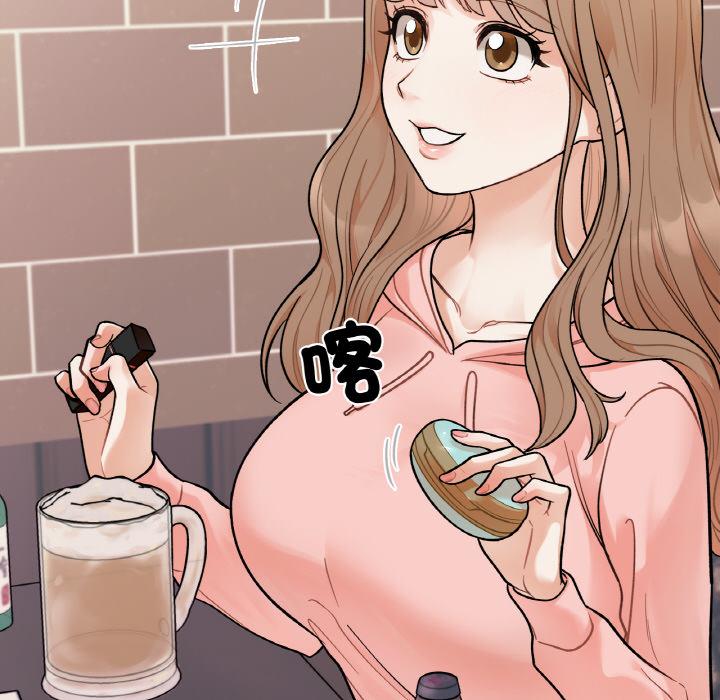 98P - 她才不是我姊姊