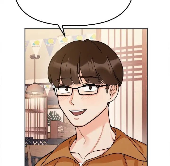 103P - 她才不是我姊姊