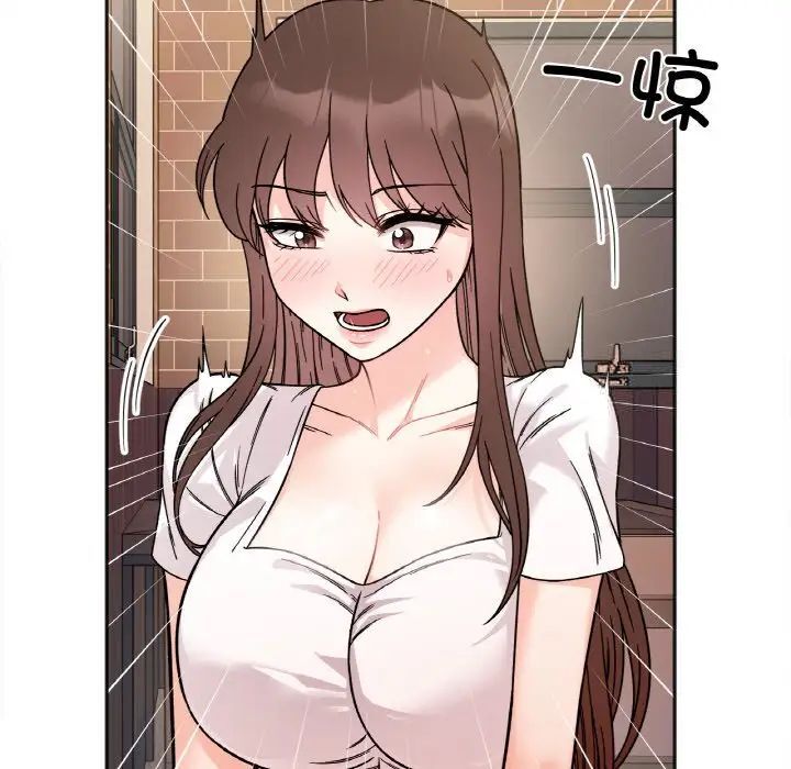109P - 她才不是我姊姊