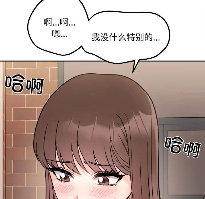 122P - 她才不是我姊姊