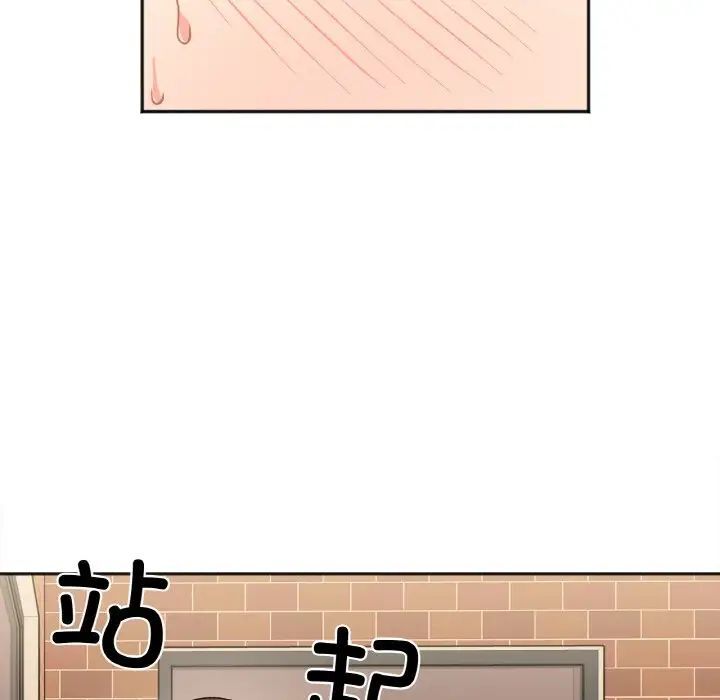 139P - 她才不是我姊姊