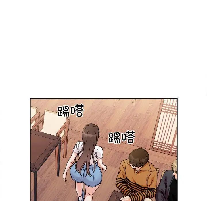 144P - 她才不是我姊姊