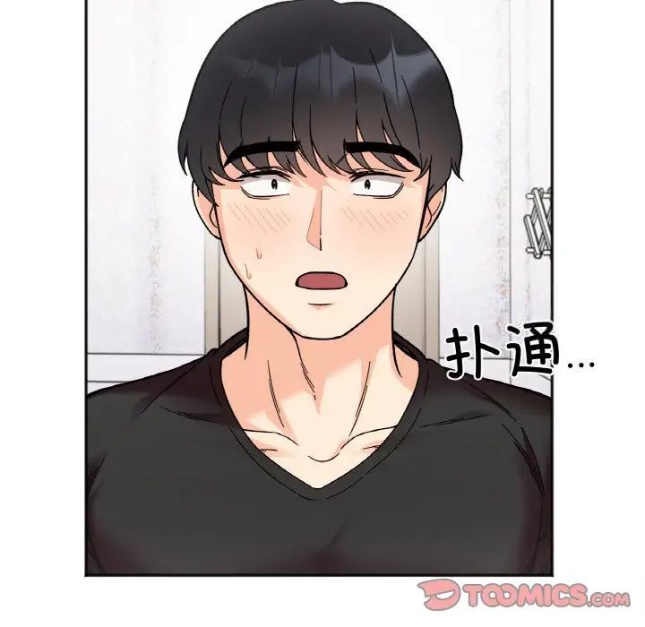 15P - 她才不是我姊姊