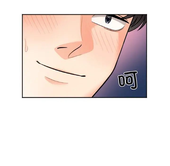 19P - 她才不是我姊姊