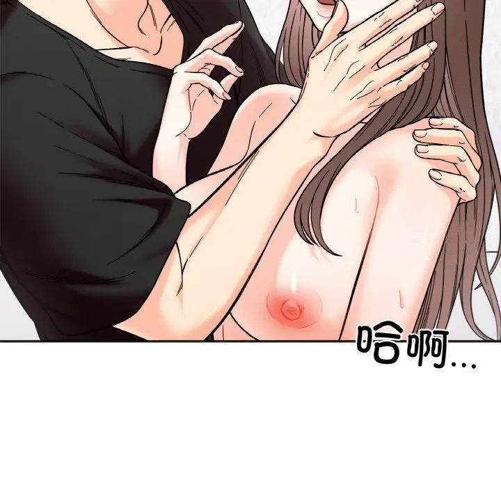 23P - 她才不是我姊姊