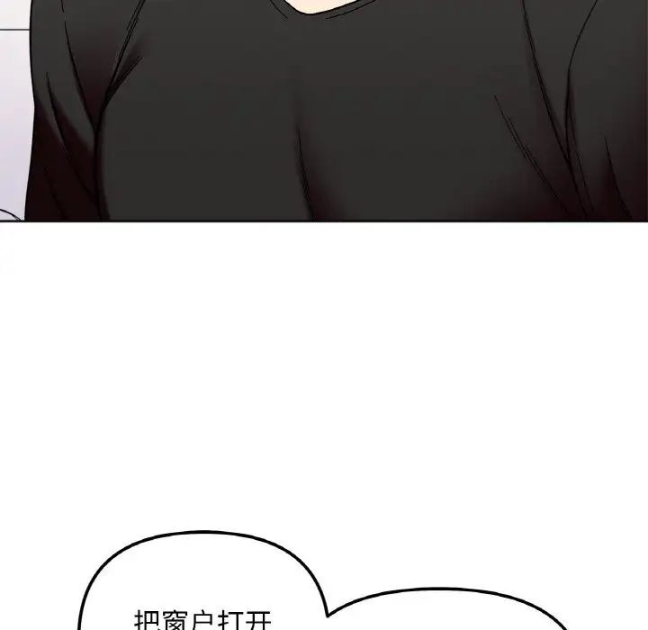 44P - 她才不是我姊姊