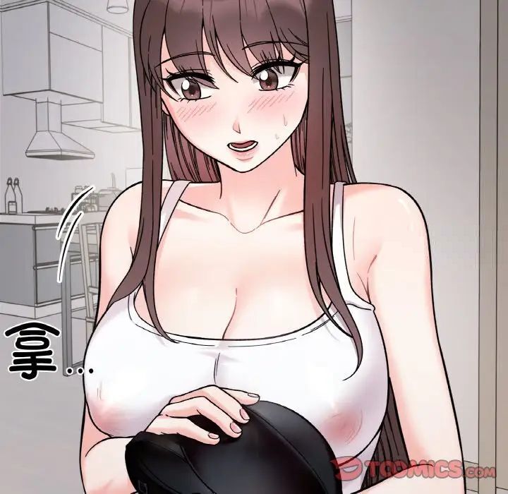 63P - 她才不是我姊姊