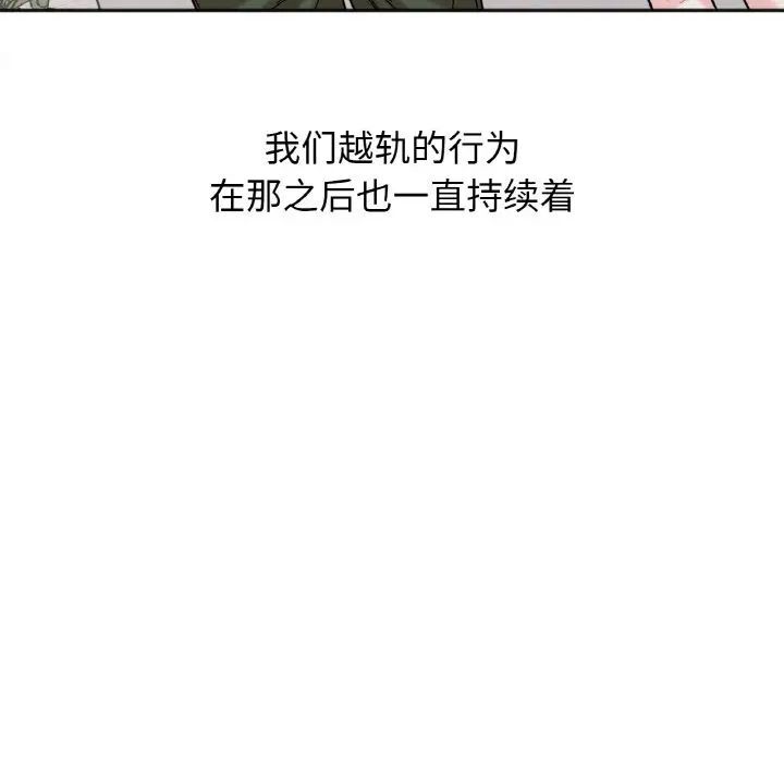 66P - 她才不是我姊姊