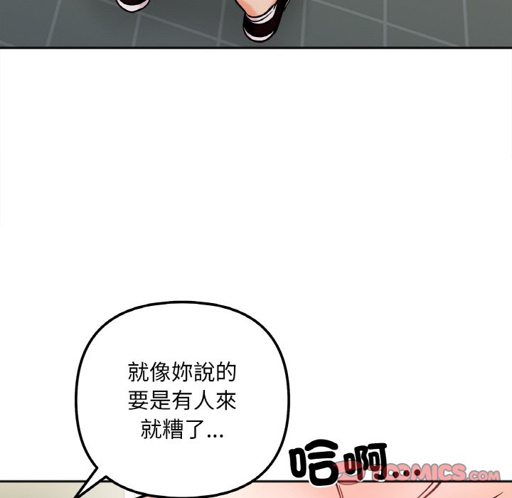 102P - 她才不是我姊姊