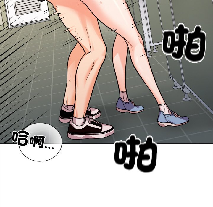 110P - 她才不是我姊姊