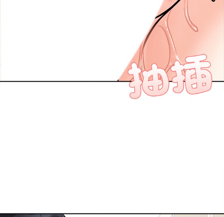 125P - 她才不是我姊姊