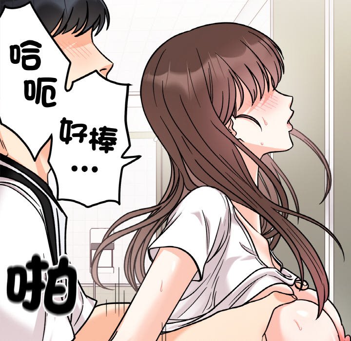126P - 她才不是我姊姊