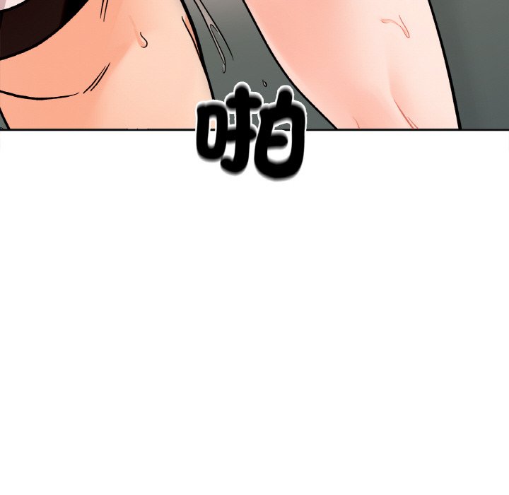 133P - 她才不是我姊姊