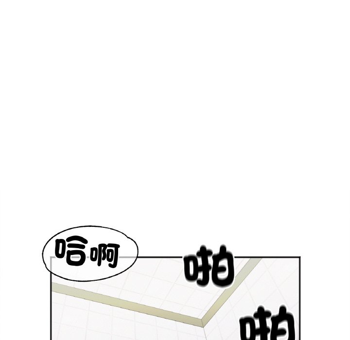 134P - 她才不是我姊姊