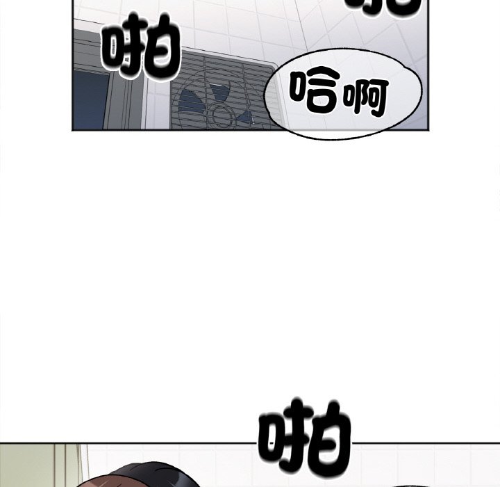 135P - 她才不是我姊姊