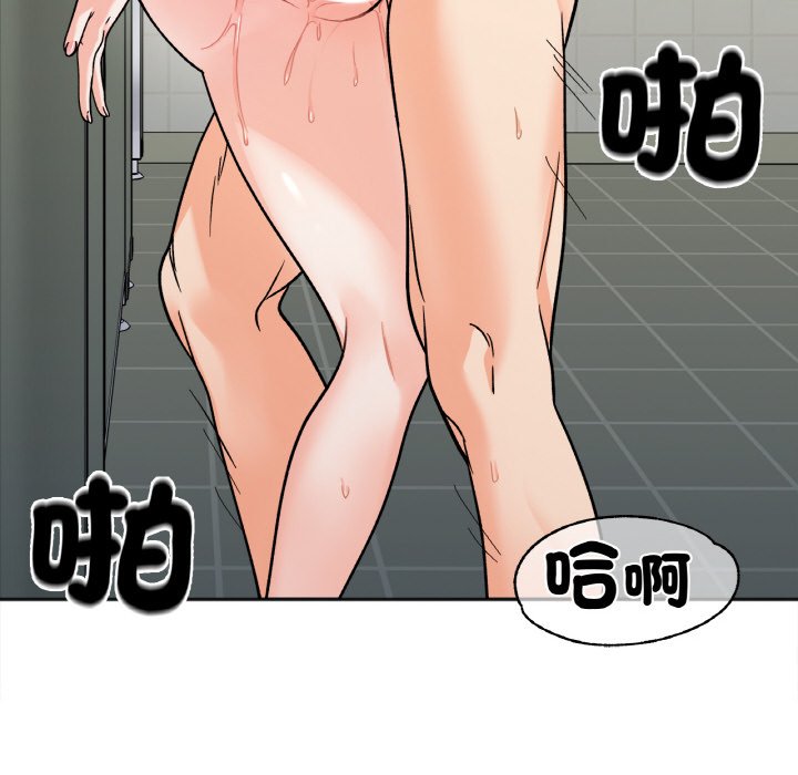 137P - 她才不是我姊姊