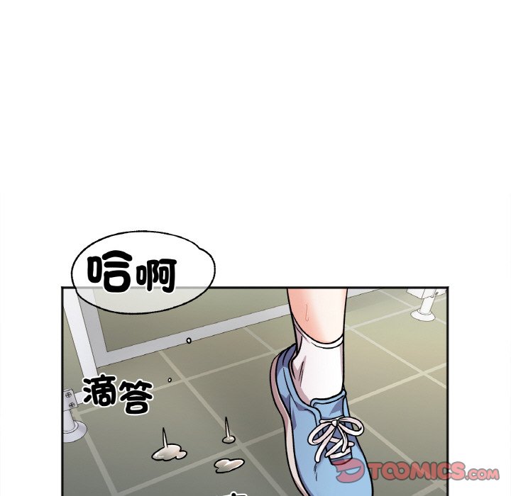 138P - 她才不是我姊姊