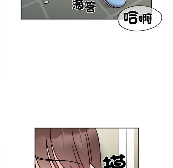 139P - 她才不是我姊姊
