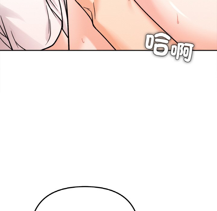 143P - 她才不是我姊姊