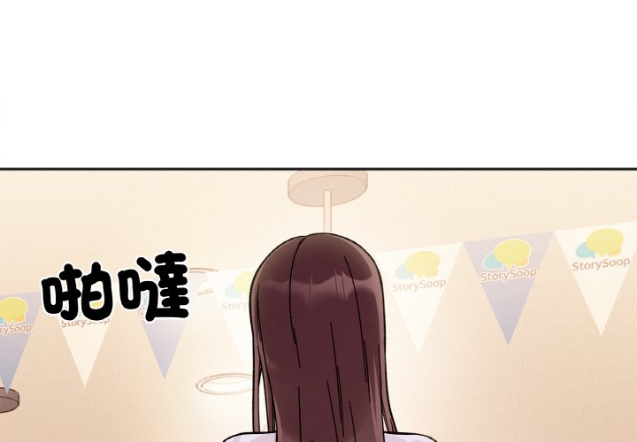 1P - 她才不是我姊姊
