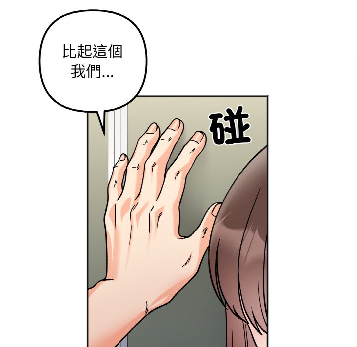 26P - 她才不是我姊姊